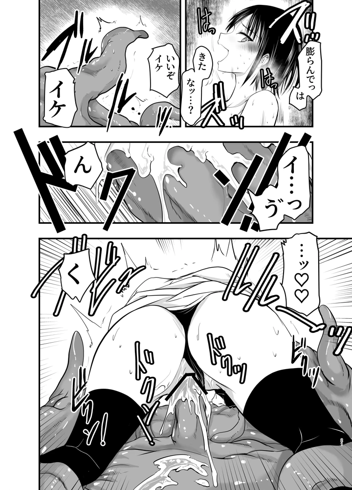 21ページ目