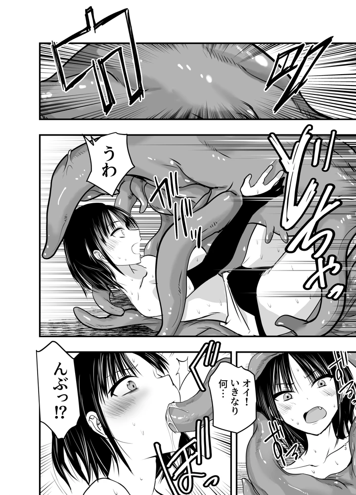 23ページ目