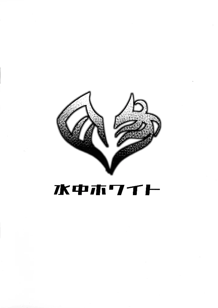 2ページ目