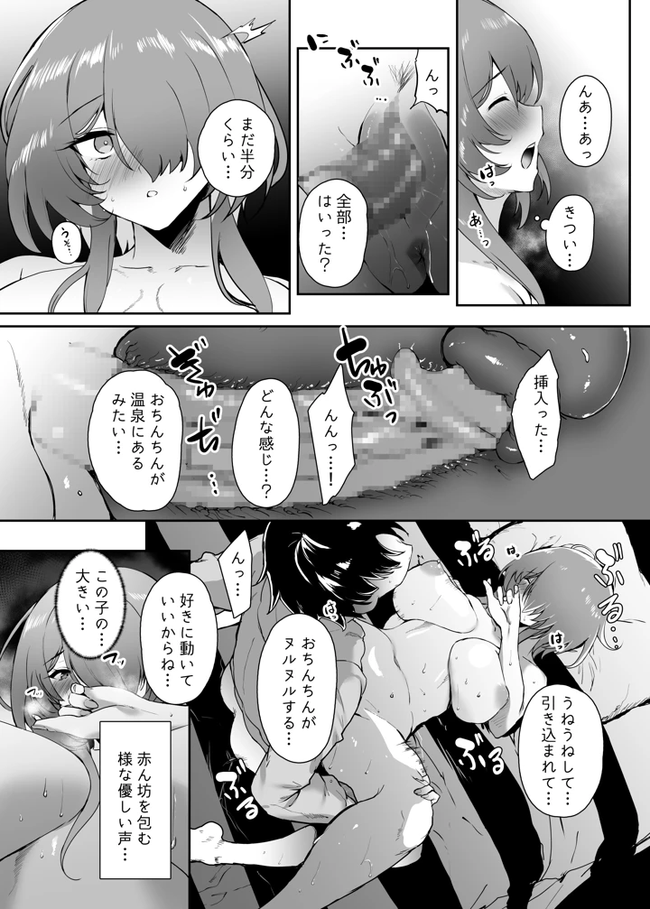 22ページ目