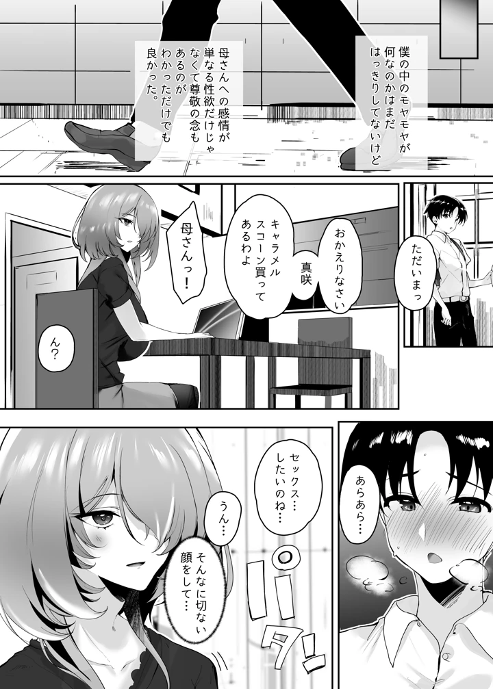 63ページ目