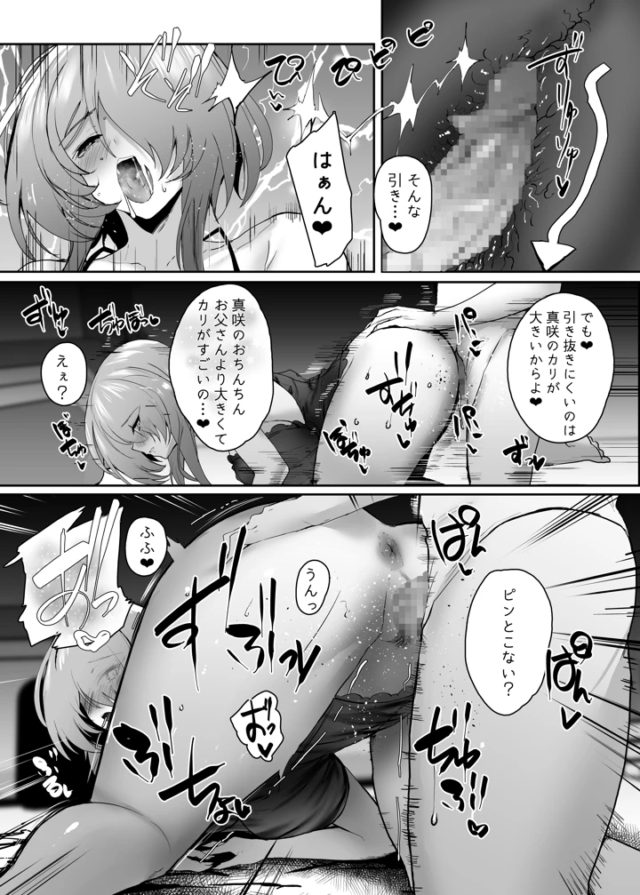 100ページ目