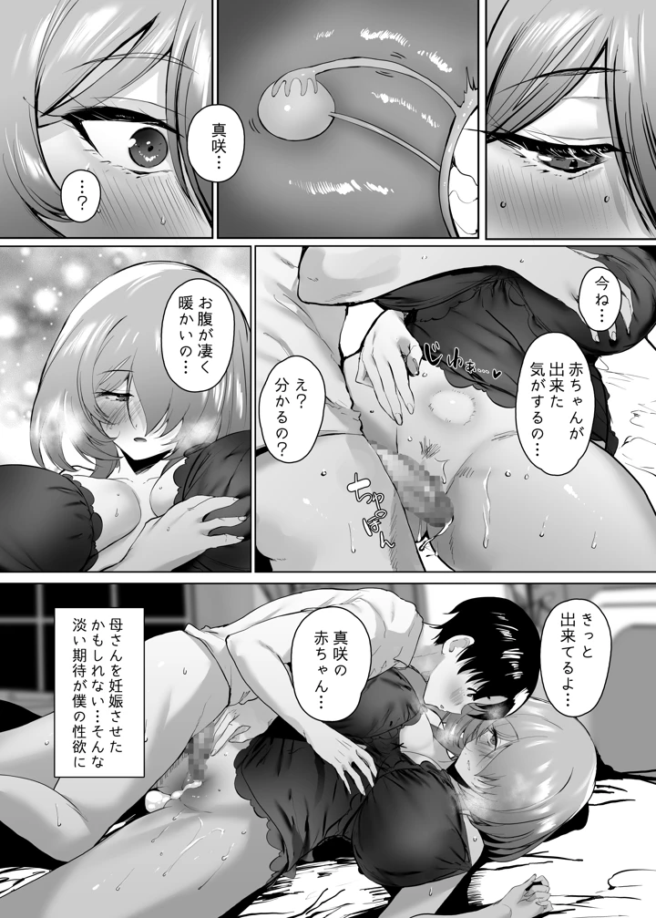 105ページ目