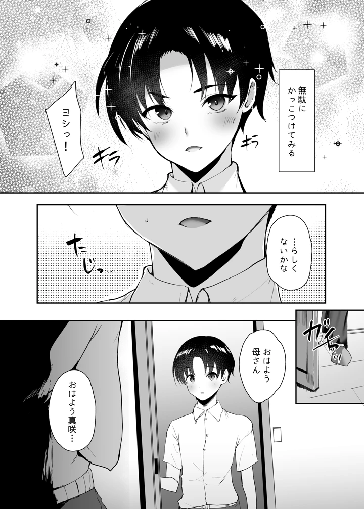 118ページ目