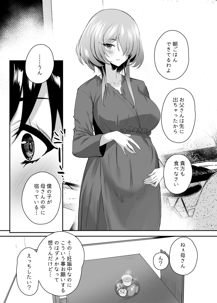 119ページ目