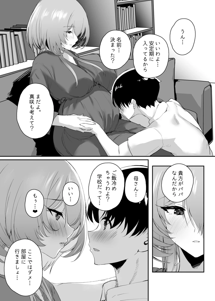 120ページ目