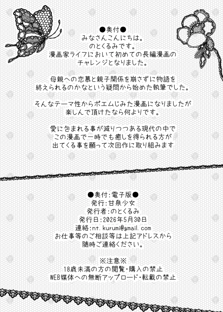 125ページ目