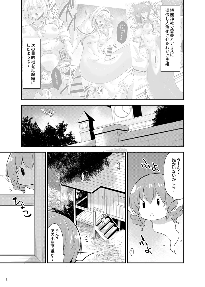 2ページ目