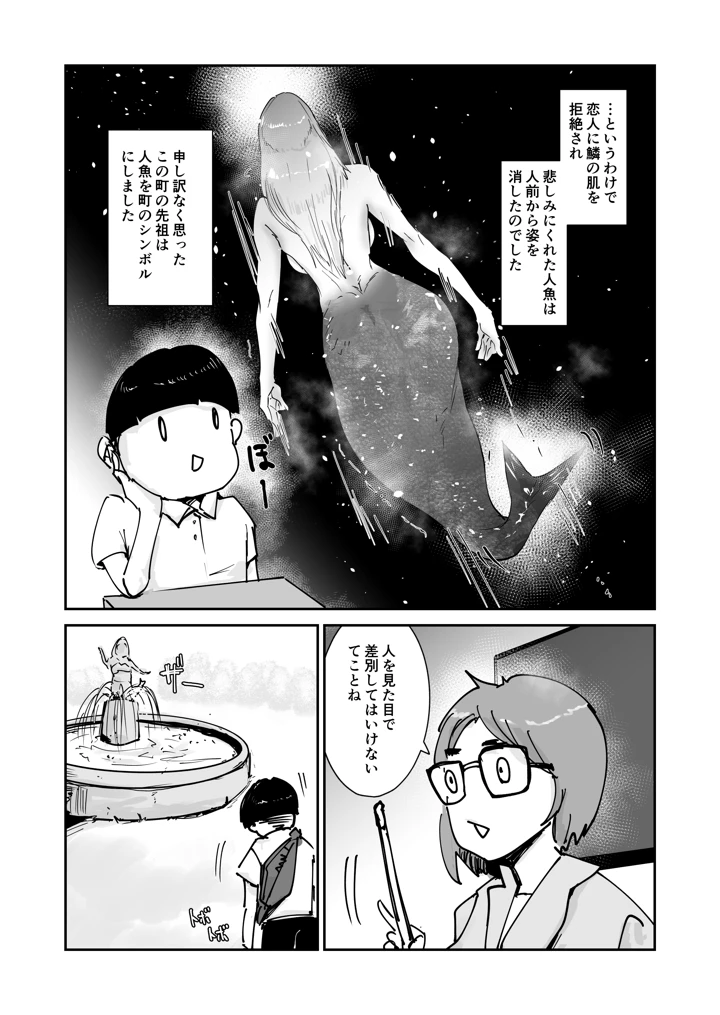 2ページ目