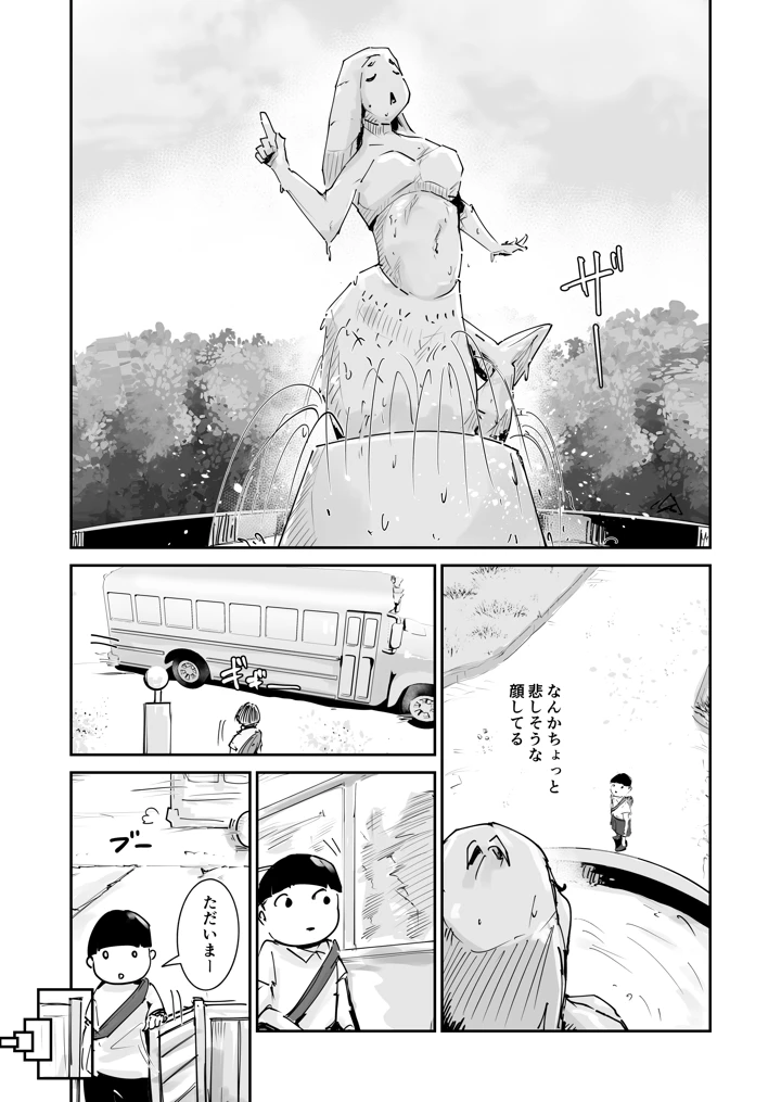 3ページ目