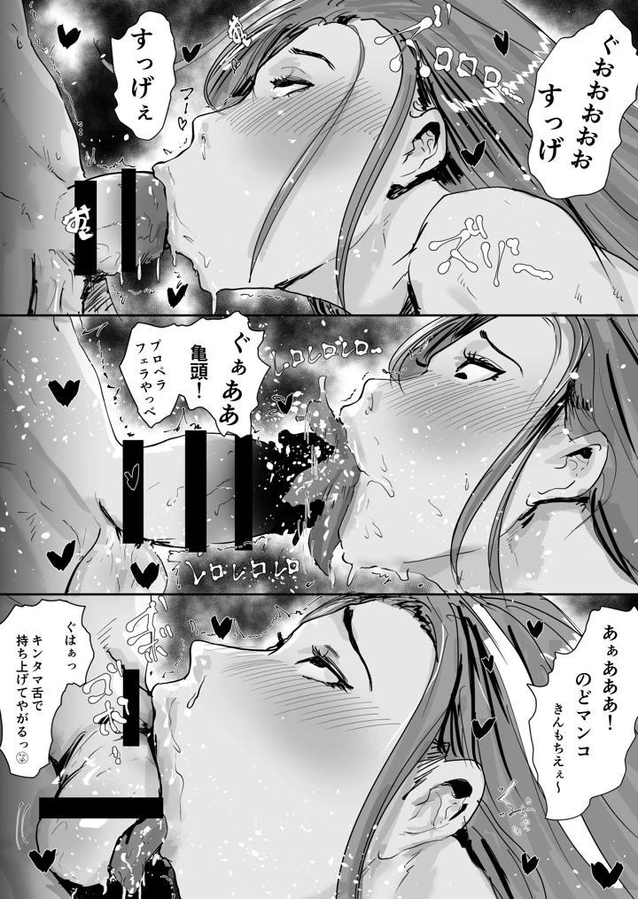 33ページ目
