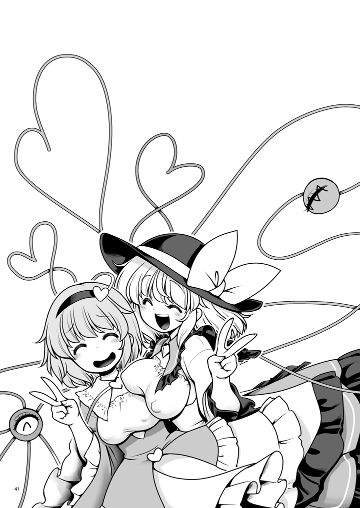 41ページ目