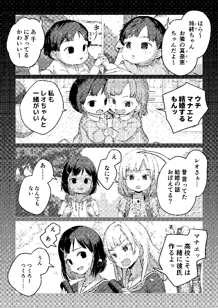 2ページ目