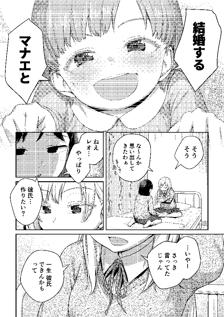 21ページ目