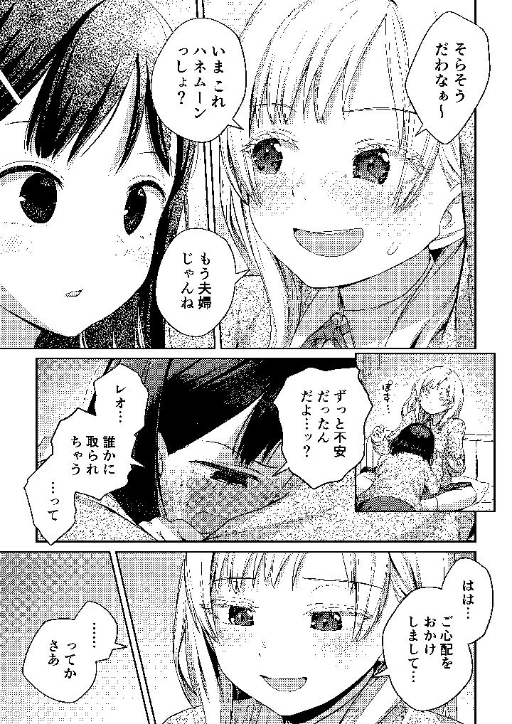 22ページ目