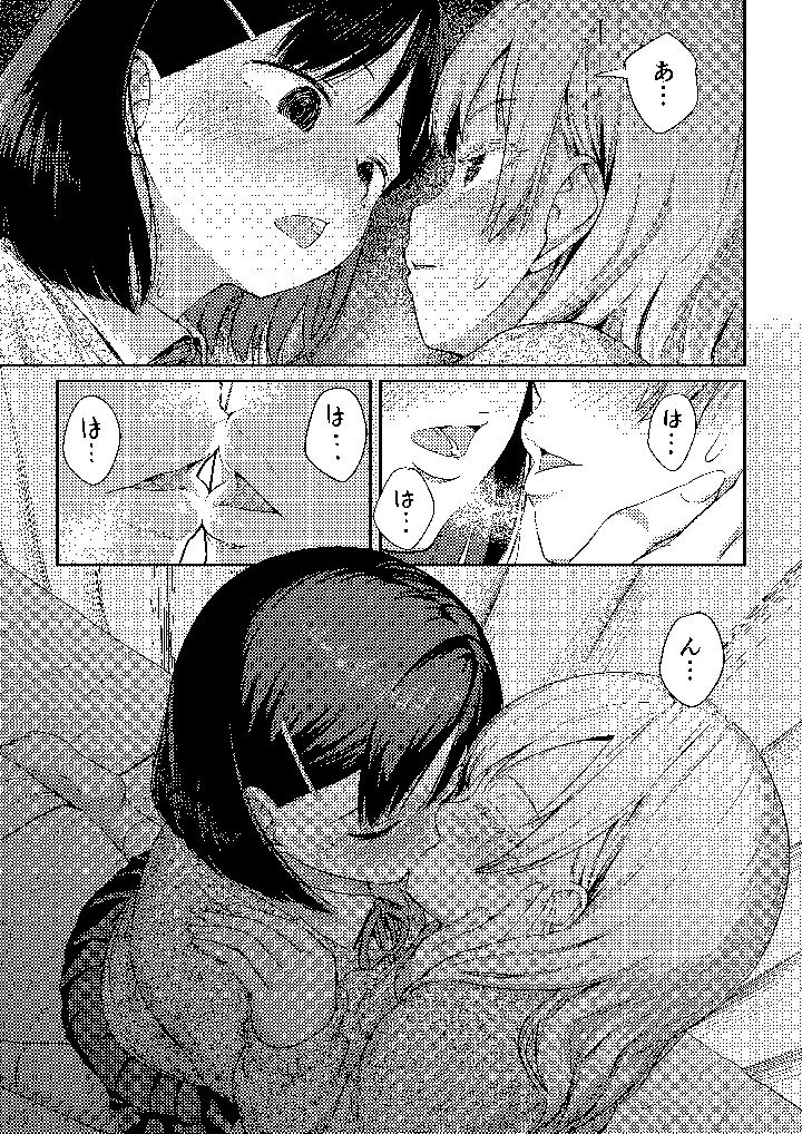24ページ目