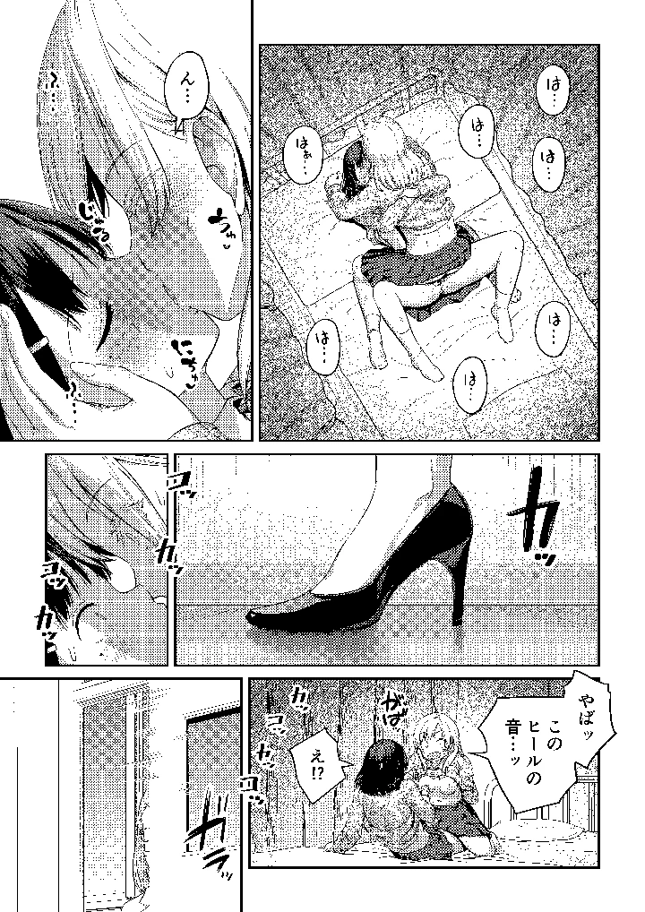 42ページ目
