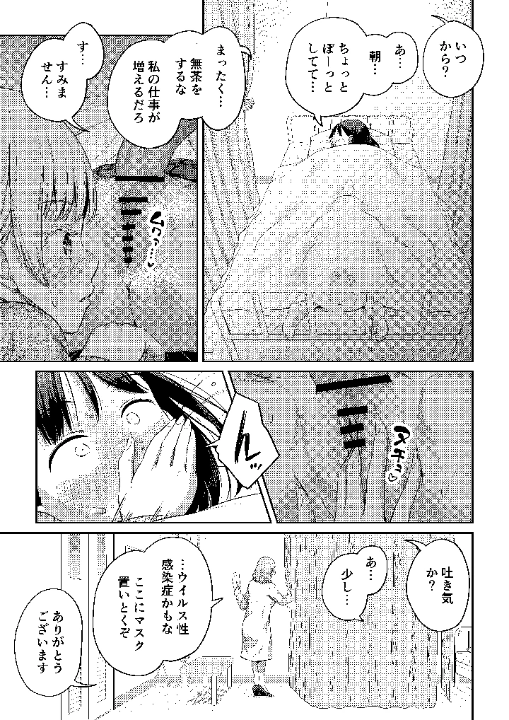 44ページ目