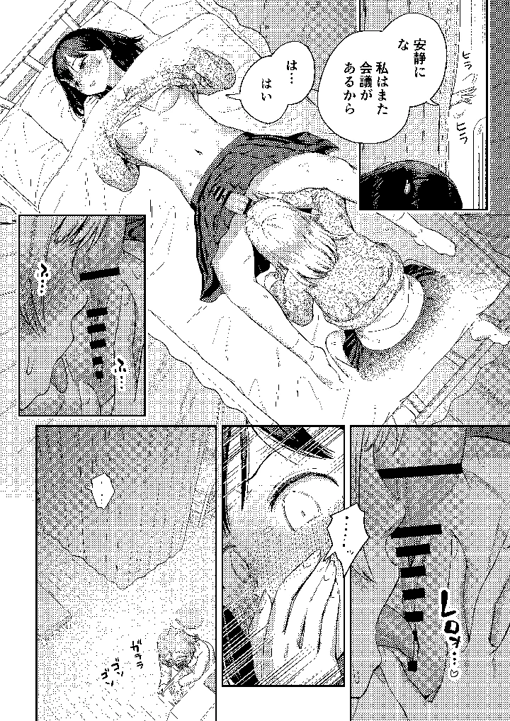 45ページ目