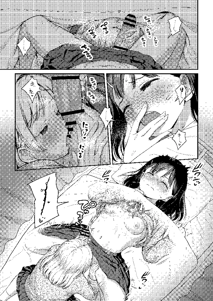 46ページ目