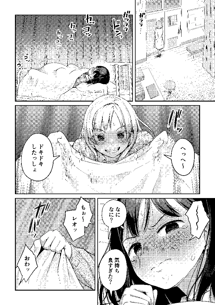 47ページ目