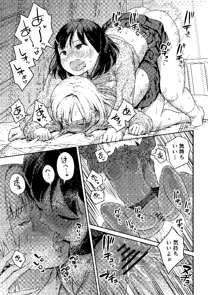 48ページ目