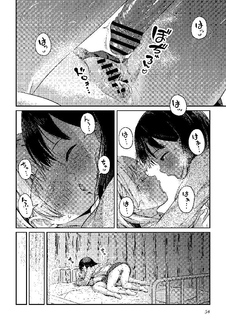 53ページ目