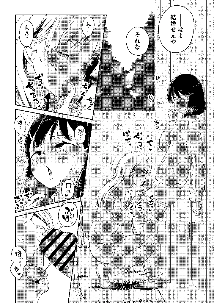 55ページ目