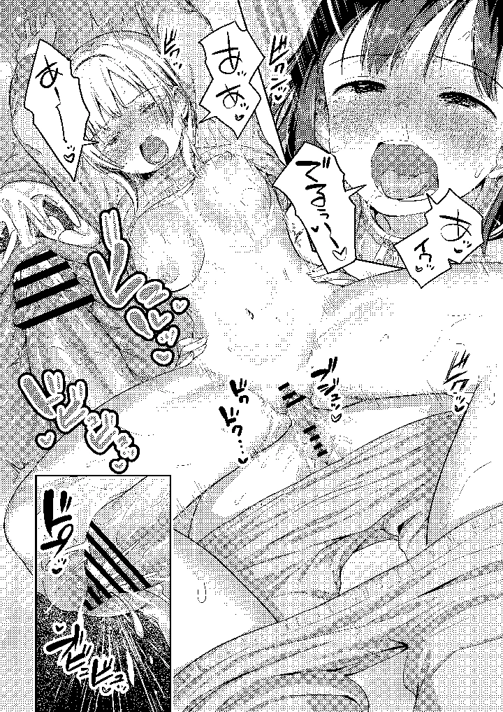 61ページ目