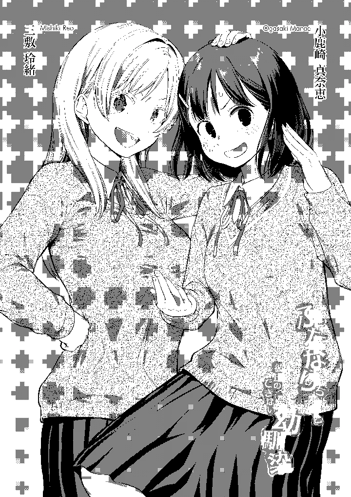 63ページ目
