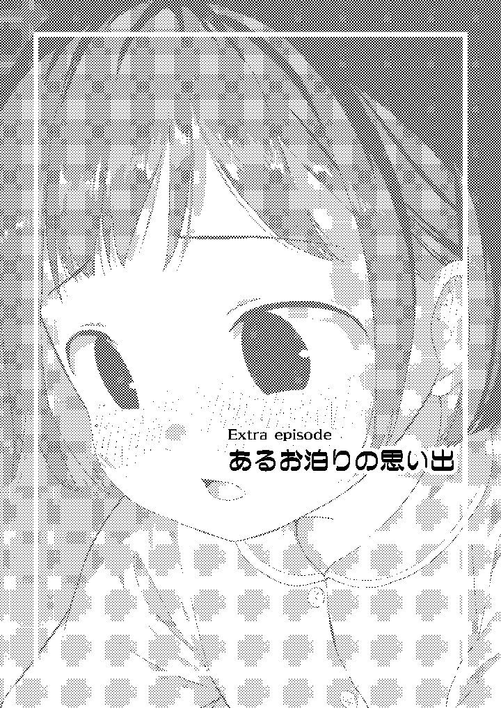 64ページ目