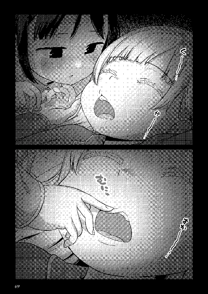 68ページ目