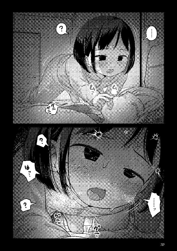 69ページ目