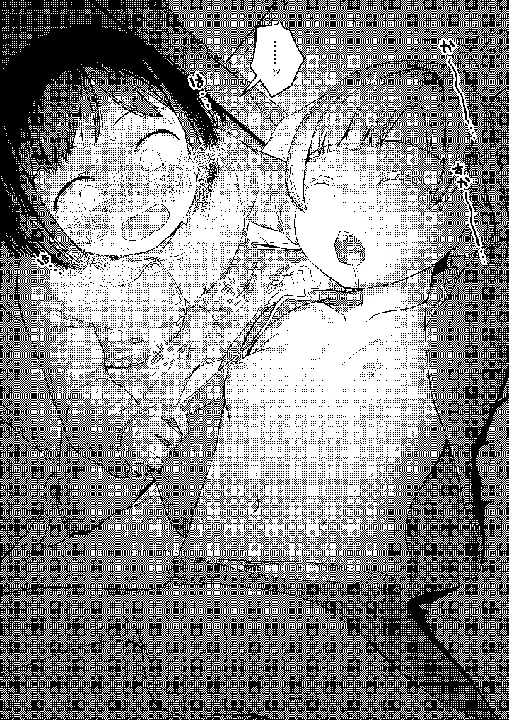 71ページ目