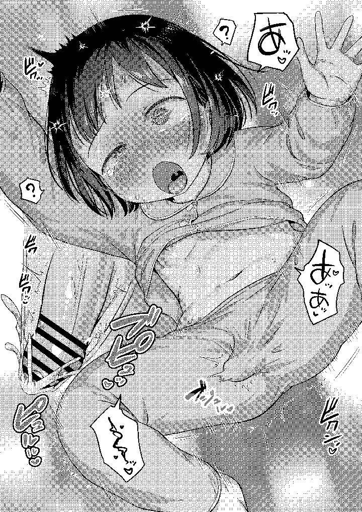 74ページ目