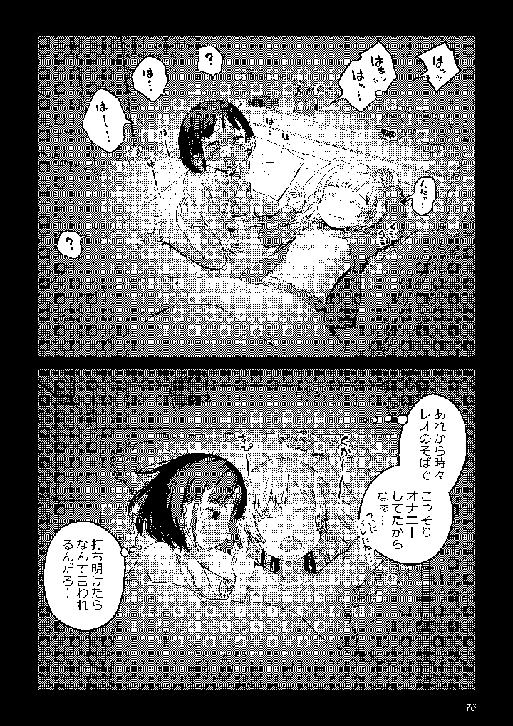 75ページ目