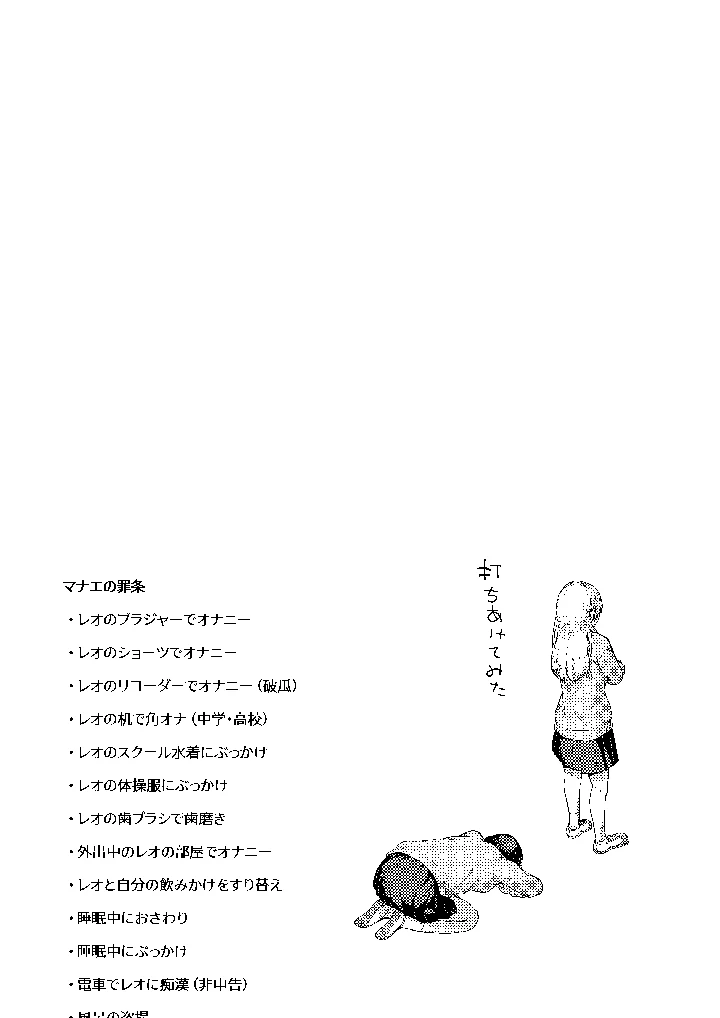 76ページ目