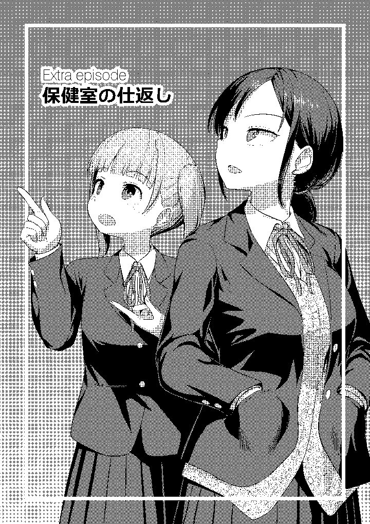 80ページ目