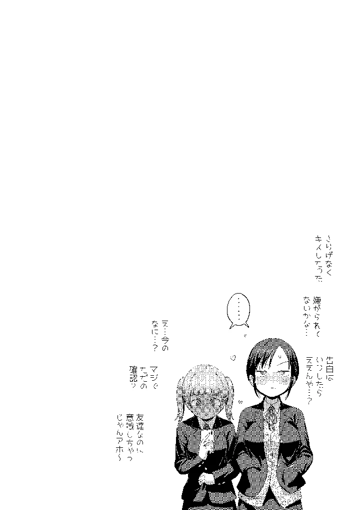 96ページ目
