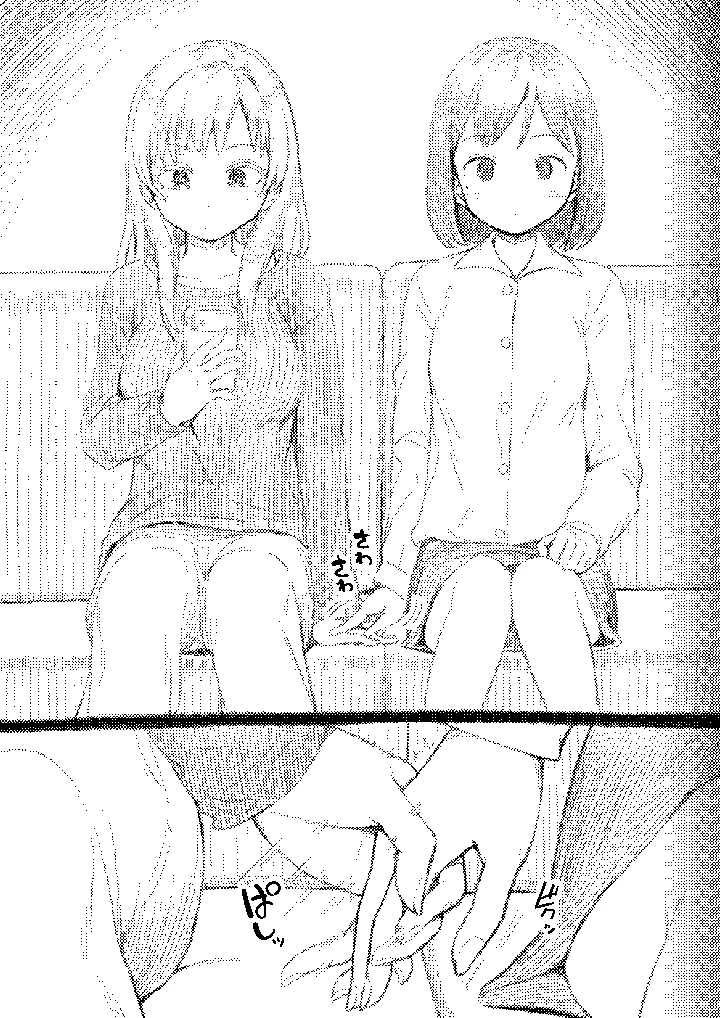 100ページ目