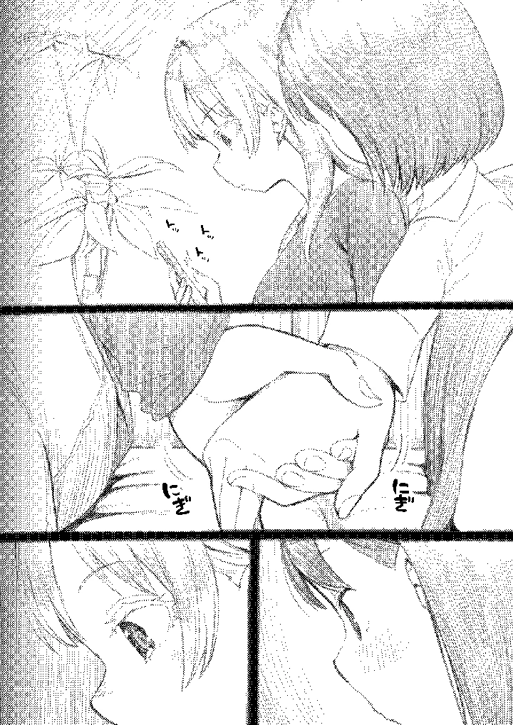 101ページ目