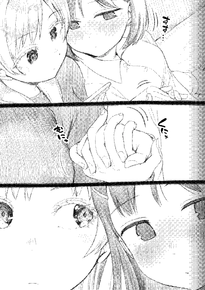 102ページ目
