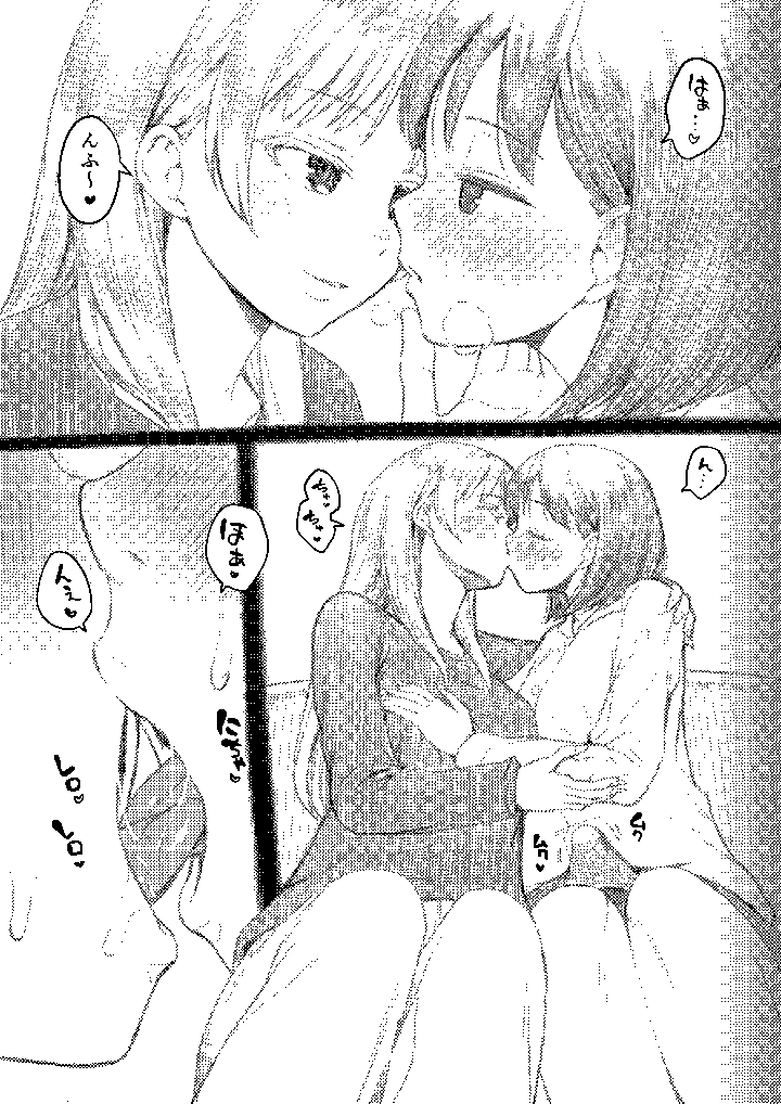 104ページ目
