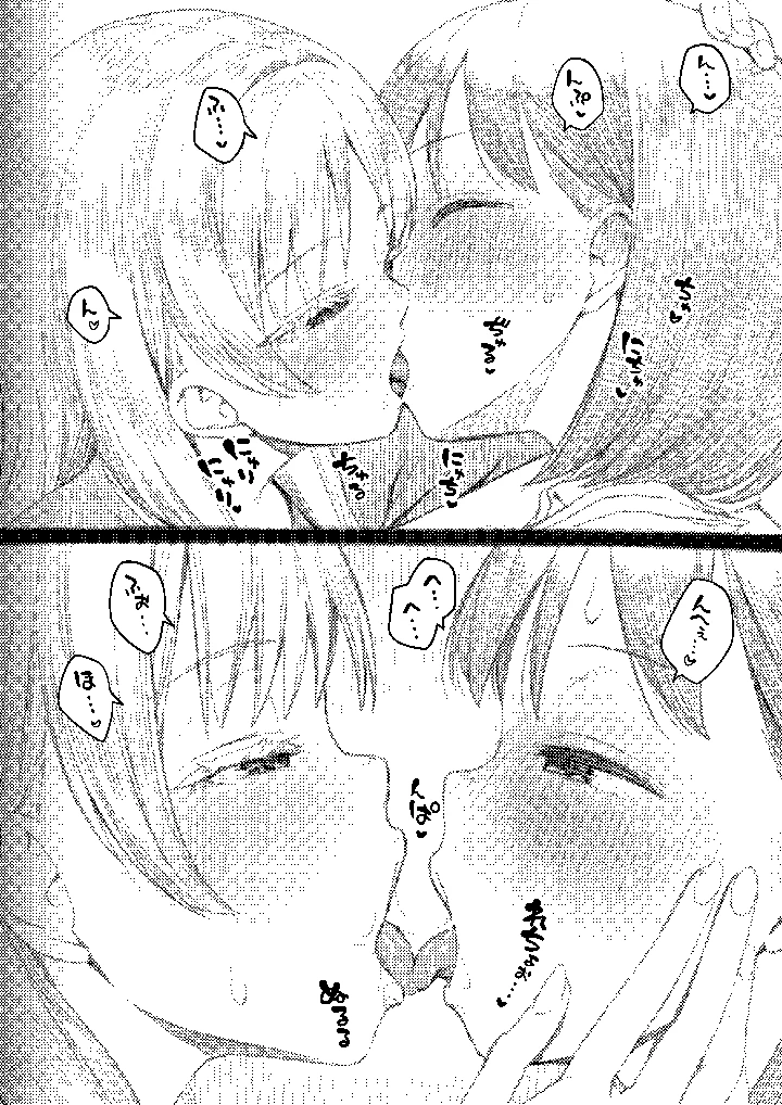 105ページ目