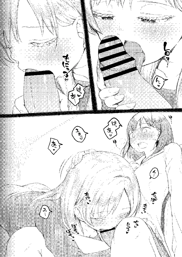 107ページ目
