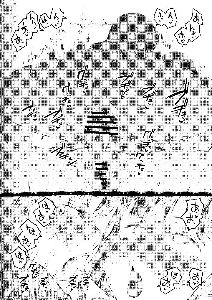 111ページ目