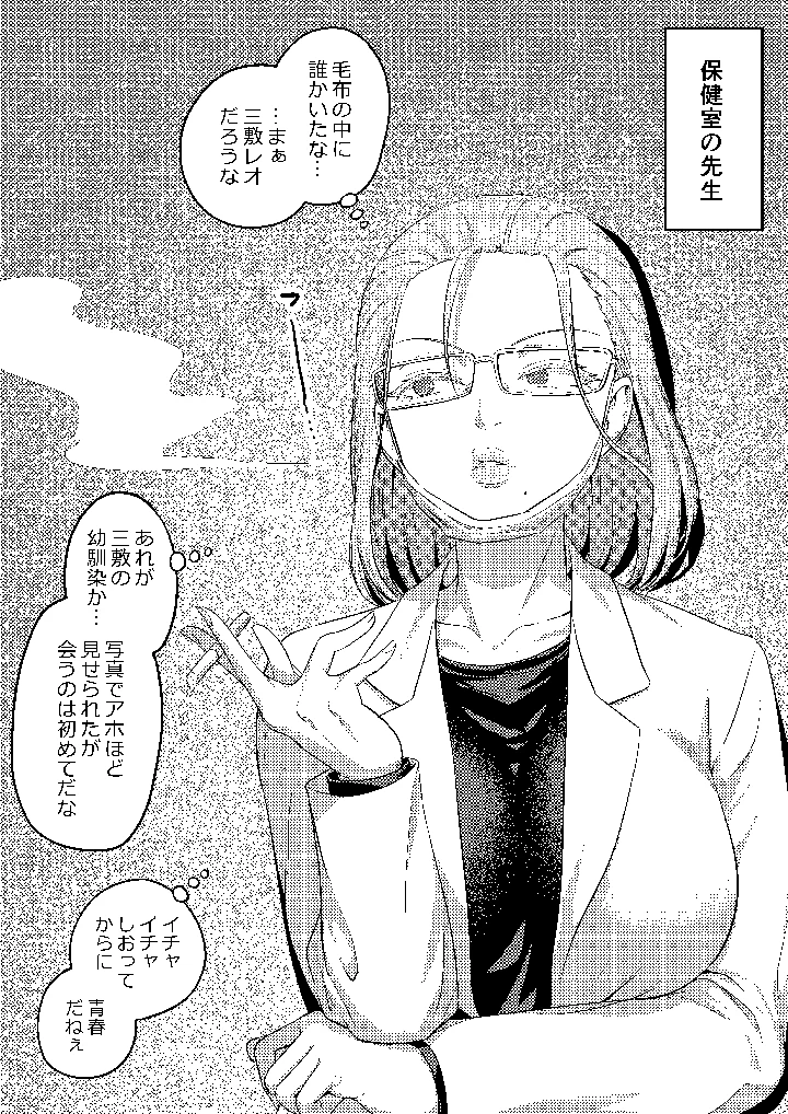 119ページ目