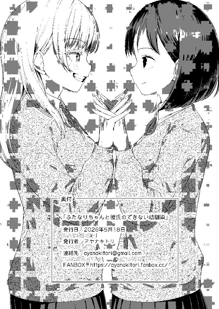 120ページ目