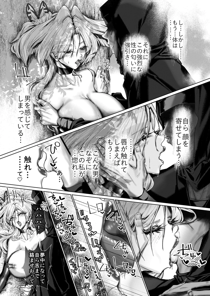 28ページ目