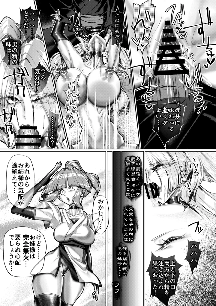 31ページ目